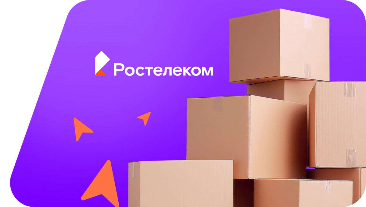 Переезд в новую квартирув&nbsp;посёлок Черепаново (Калининградская область)